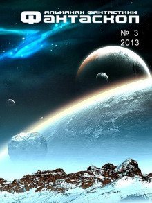 обложка аудиокниги Кандидат на повышение