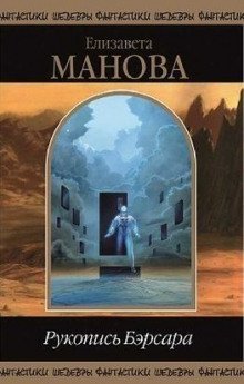 обложка аудиокниги Один из многих на дорогах тьмы