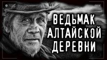 обложка аудиокниги Охота на волков