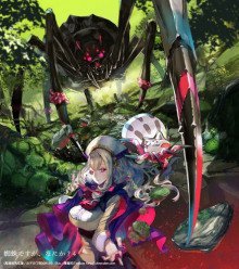 обложка аудиокниги Да, я паук, и что же? 4