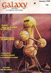 обложка аудиокниги Тебе мы, Терра, навсегда верны