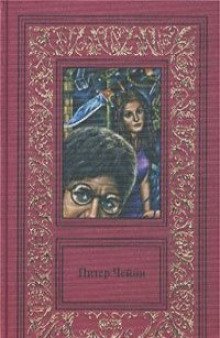 обложка аудиокниги Сочинения в 3 томах. Том 3