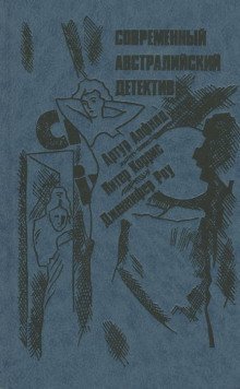 обложка аудиокниги Торт в шляпной коробке