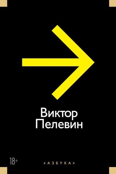 обложка аудиокниги Рассказы и Эссе