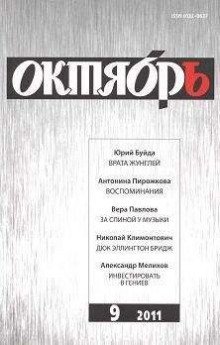 обложка аудиокниги Мы, значит, армяне, а вы на гобое