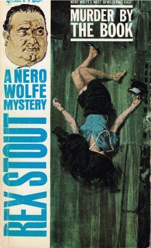 обложка аудиокниги Не чувствуя беды