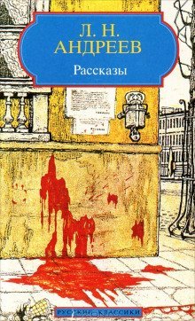 обложка аудиокниги «Первый гонорар», «Петька на даче», «В темную даль»