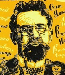 обложка аудиокниги Юмористические рассказы Антоши Чехонте