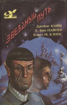 обложка аудиокниги Дьявол в темноте