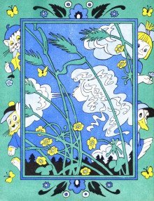 обложка аудиокниги Ветерок