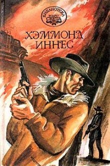 обложка аудиокниги Воздушная тревога