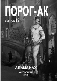 обложка аудиокниги Дух леса