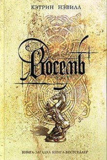 обложка аудиокниги Восемь