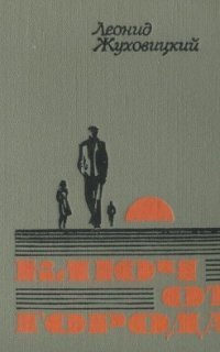 обложка аудиокниги Колькин ключ