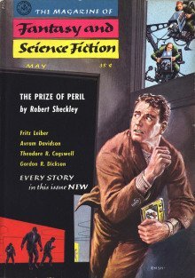 обложка аудиокниги Премия за риск