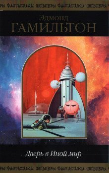 обложка аудиокниги Звери, которые когда-то были людьми