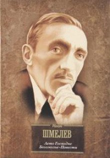 обложка аудиокниги Пугливая тишина