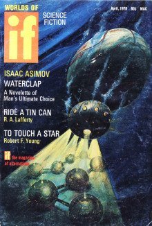 обложка аудиокниги Прокатись в жестянке