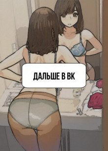 обложка аудиокниги Секундомер