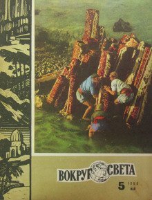 обложка аудиокниги Час кровавый и горестный