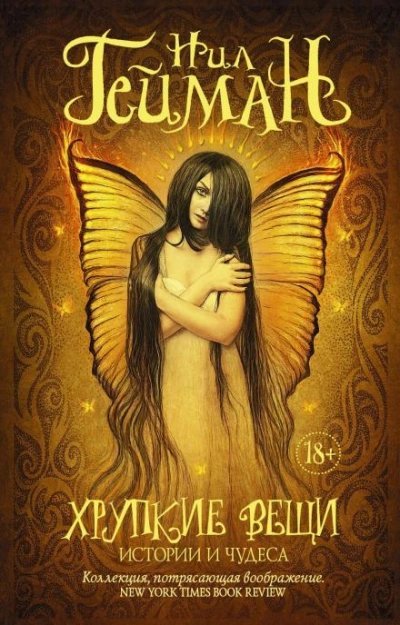 обложка аудиокниги После закрытия