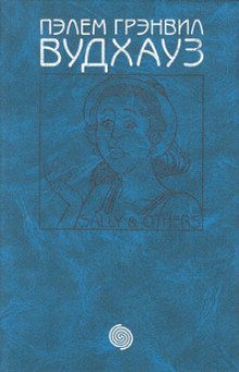 обложка аудиокниги Сосед сверху