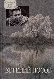 обложка аудиокниги Греческий хлеб