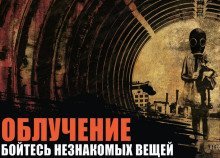 обложка аудиокниги Фаза ходячего трупа