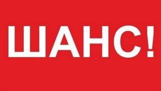 обложка аудиокниги Шанс Сильная Мотивация