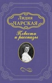 обложка аудиокниги Дочь Сказки