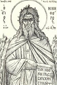 обложка аудиокниги Слово о трезвении и хранении сердца многополезное