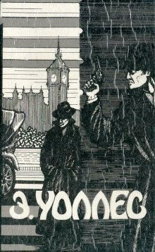 обложка аудиокниги Чик