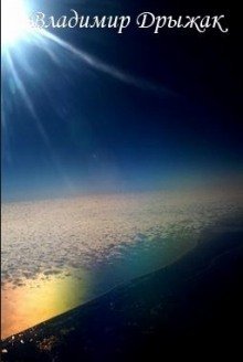 обложка аудиокниги Кесарево сечение