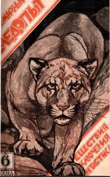 обложка аудиокниги Идеофон