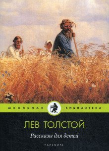 обложка аудиокниги На что нужны мыши