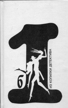 обложка аудиокниги Пояс царицы Савской