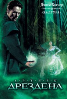 обложка аудиокниги Это и мой день рождения тоже