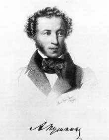 обложка аудиокниги Наедине с собой. Из дневников А. С. Пушкина