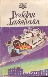 обложка аудиокниги Логика Империи