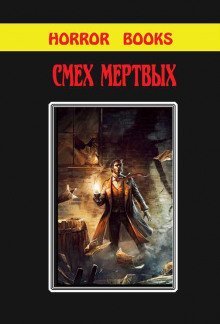 обложка аудиокниги Кто приходит по ночам