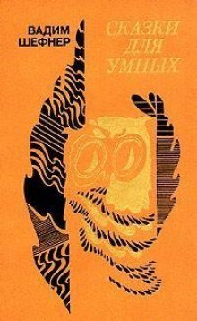 обложка аудиокниги Когда я был русалкой