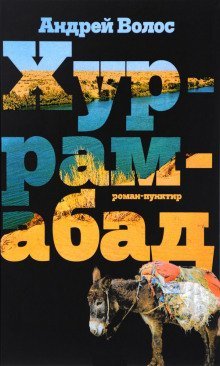 обложка аудиокниги Дом у реки