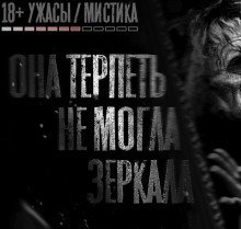 обложка аудиокниги Эмма, Эмиль и Я