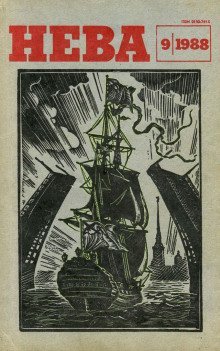 обложка аудиокниги Досье на самого себя