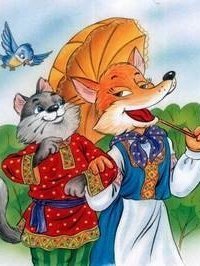 обложка аудиокниги Кот и лиса. Читает