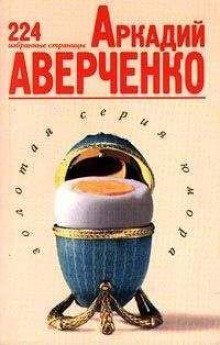 обложка аудиокниги Ихневмоны