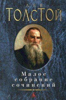 обложка аудиокниги Из кавказских воспоминаний. Разжалованный