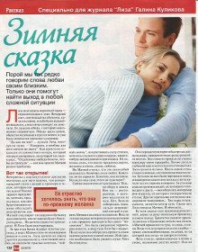 обложка аудиокниги Сентиментальный рассказ