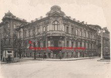 обложка аудиокниги Упырь на Фурштатской улице