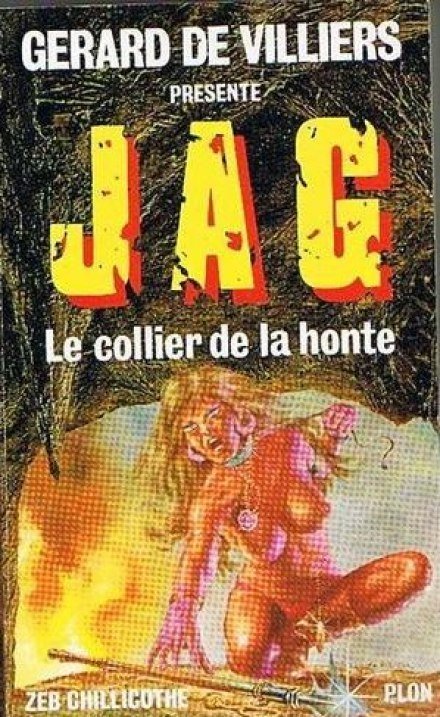 обложка аудиокниги Ошейник позора